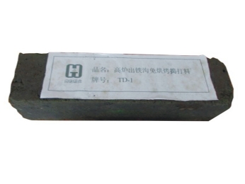 高炉出铁沟免烘烤火捣打料 TD-1