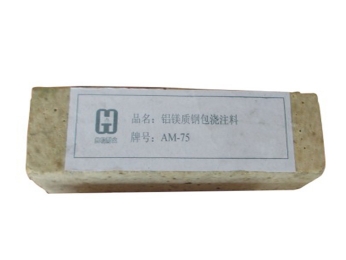 铝镁质钢包浇注料 AM-75