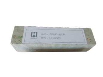 不粘铝浇注料 GH-KS75