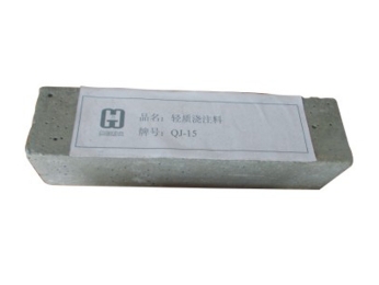 轻质浇注料QJ-15